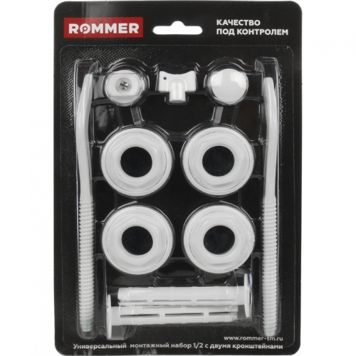 ROMMER 1/2 монтажный комплект c двумя кронштейнами 11 в 1 (RAL9016) 89575