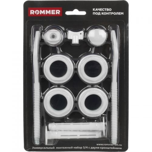 ROMMER 3/4 монтажный комплект c двумя кронштейнами 11 в 1 (RAL9016) 89576